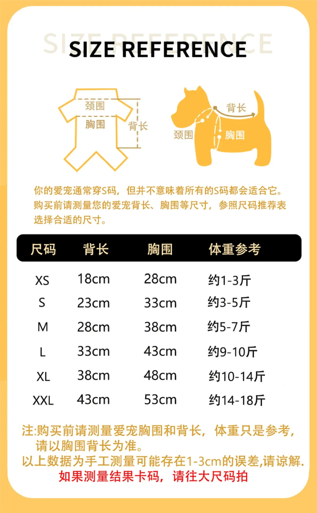 Camiseta de Basquetbol para perro